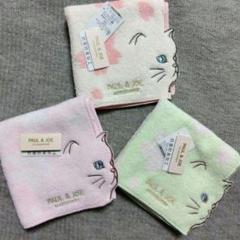 sale 新品 ポール＆ジョー 猫 日傘 ＆ ポーチ ＆ ハンドタオル 信頼も高い 新品 sale ポール＆ジョー ハンドタオル ＆ ポーチ