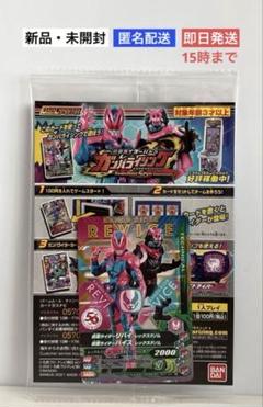 s.h.figuarts 仮面ライダーカブト　まとめ売り　10体セット 2025年最新】仮面ライダーバトル ガンバライジング ゲーム