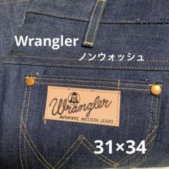 美品 Wrangler ラングラージーンズ 縦ベル ノンウォッシュ W0111