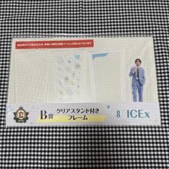 2025年最新】EBiDAN くじ b賞の人気アイテム - メルカリ 2025年最新】EBiDAN くじ b賞の人気アイテム - メルカリ