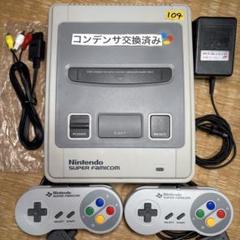 No.104【コンデンサ交換】スーパーファミコン SFC 本体セット スーファミ