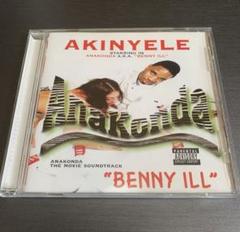 AKINYELE AKTAPUSS LP レコード 1999 Akinyele – Aktapuss 2LP Record Vinyl – 61422 31153 1