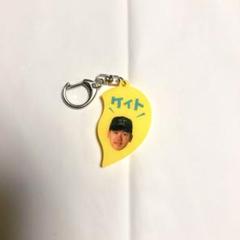阪神タイガース ニコイチキーホルダー 門別啓人