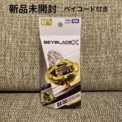 2025年最新】レアベイ レオンクローの人気アイテム - メルカリ