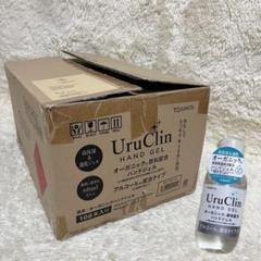 オーガニック美容保湿成分配合ハンドジェル ウルクリン 60ml 108本セットのサムネイル