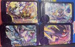 ポケモンフレンダ　スーパートレジャー4枚セット