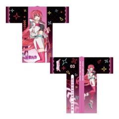 2025年最新】マジカルミライ 法被 2023の人気アイテム - メルカリ
