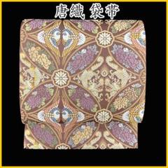 袋帯 正絹 華文 七宝 橋に鳥 六通 T-3575