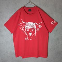 何でも揃う 2025年最新】r指定 メルカリ - tシャツの人気アイテム ミュージシャン