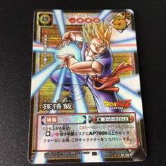 ドラゴンボールカードゲーム　孫悟飯D-182 お買い得！】 Amazon.co.jp: ドラゴンボール 孫悟飯 D-182
