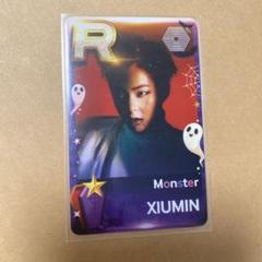 EXO シウミン　superstar smtown ハロウィン　トレカ EXO シウミン superstar smtown ハロウィン トレカ - メルカリ