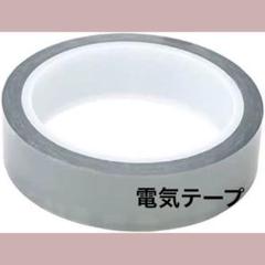 プラスチック製高接着耐熱透明粘着テープ、25mm x 33m電気テープ