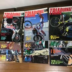 2025年最新】トライアルジャーナルの人気アイテム - メルカリ