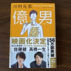 100 本物保証 福沢諭吉伝 全4冊 綺麗 文学 小説 Turnkeyhouses Nl