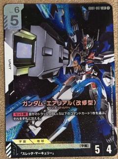 ガンダムカードゲーム　ガンダム・エアリアル　LR + ガンダムカードゲーム LR ガンダムエアリアル（改修型） - メルカリ