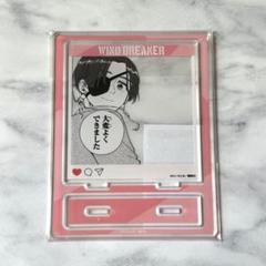 WIND BREAKER ウィンブレ ポップアップ 原作 アクリルスタンド 蘇枋