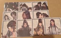 魔道祖師 公式茶屋 コースター 2弾 9種コンプセット 魔道祖師 公式茶屋 コースター 2弾 9種コンプセット - メルカリ