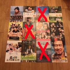 ⑩映画 邦画 チラシ フライヤー