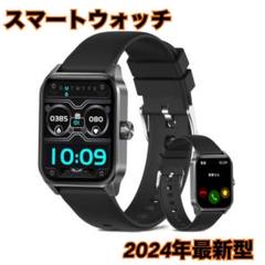 スマートウォッチ　ダイナミック文字 活動量計 歩数計 Bluetooth防水