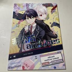 にじそうさく 同人誌 くずもち
