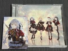 Ave Mujica 1st Album「Completeness」　通常盤