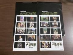 呪術廻戦　映画　第3弾　特典　コンプ　セット 未接触 劇場版総集編 呪術廻戦 懐玉・玉折」第2、3弾入場特典は五条や夏