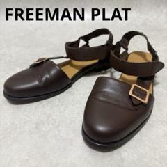 【FREEMAN PLAT】ストラップ レザーサンダル ミュール　25cm