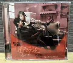 【韓国映画】甘く、殺伐とした恋人 OST　CD