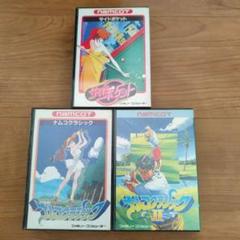 匿名配送！☆ナムコクラシック 1＆2 サイドポケット 3本セット