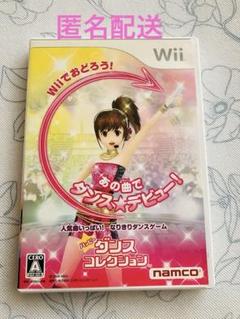 ハッピーダンスコレクション　Wii ソフト