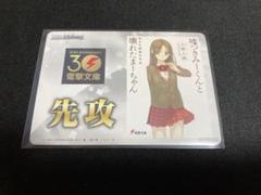 lycee 先攻後攻マーカー　スリーブセット Amazon.co.jp: Lycee ASa Project スリーブ 先攻後攻マーカー