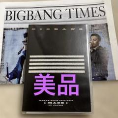 Amazon.co.jp: G-DRAGON 2013 WORLD TOUR ~ONE OF A KIND~ IN