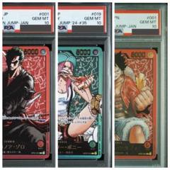 ジュエリーボニー レカフィグ PSA10 ワンピースカード ONE PIECE