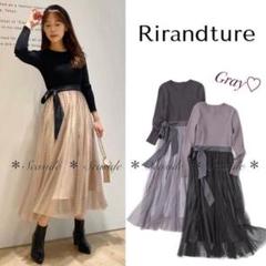 リランドチュール rirandture ニットの検索結果 - メルカリ
