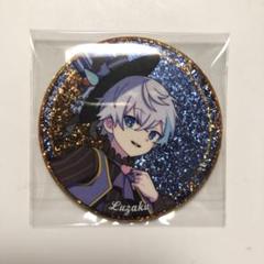 さんちゃんく！ お菓子の国 缶バッジ レア 水月ルザク ルザク