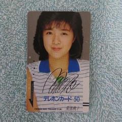2025年最新】菊池桃子サインの人気アイテム - メルカリ