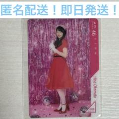 2025年最新】岡本姫奈 サインの人気アイテム - メルカリ