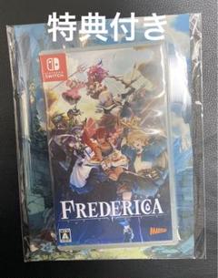 Nintendo Switch フレデリカ　FREDERICA 特典付き