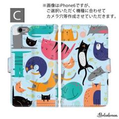 受注制作 猫 スマホケース 手帳型 ねこ イラスト ブルー 青 ケース 定期入れ