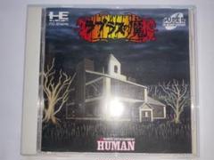 HUMAN ラプラスの魔　PCエンジン ラプラスの魔(スーパーCD-ROM2専用)｜PCエンジン (PCE