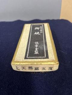 2025年最新】硯 木箱の人気アイテム - メルカリ