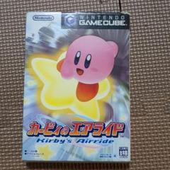 【ソフト無】カービィのエアライド空箱