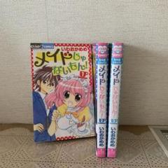 漫画 まとめ売り 15種 レンタルアップ 中古本 ※写真一部売り切れあり 15. コミック まとめ売り - メルカリ