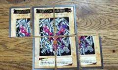 【セール中】遊戯王 青眼の白竜３体連結 PSA9 #TA2 バンダイ プロモ BANDAI|青眼の白竜3体連結|HARDOFFオフモール（オフモ