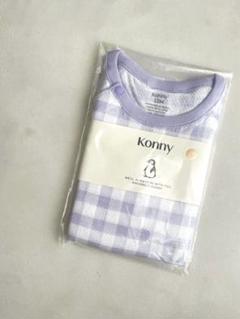 konny コットンメッシュボディスーツ 12M