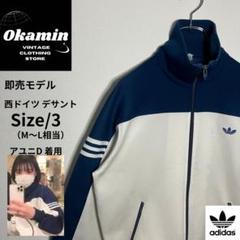 【アユニD着用】即売モデル 70s 80s adidas 西ドイツ 白 紺