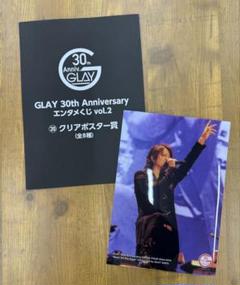 2025年最新】glay ローソン くじの人気アイテム - メルカリ