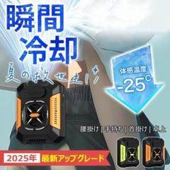 H.123新登場腰掛け扇風機 4WAY腰掛けファン 冷風機 4 <h [a7g0のサムネイル