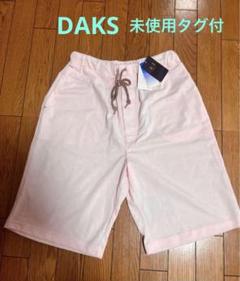 DAKS ダックス ハーフパンツ サイズ64-91 M相当 ベージュ