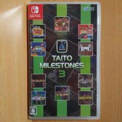 Switch タイトーマイルストーン3